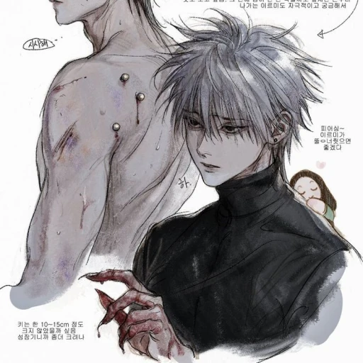 Killua