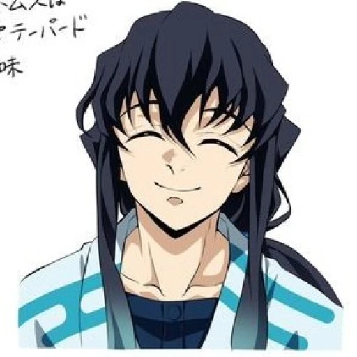 ✿⑅𝕄uichiro 𝕋okito-⑅✿