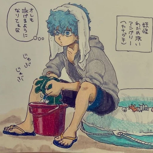 Souya Kawata