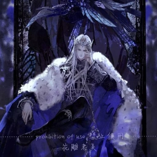 Albion forsythe||Emperor father