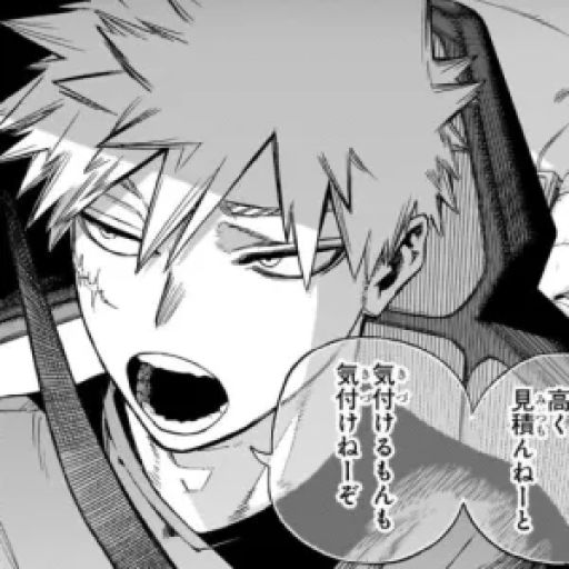 Katsuki