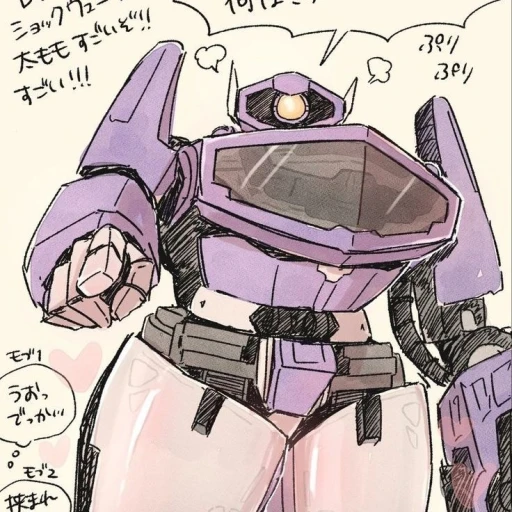 Shockwave
