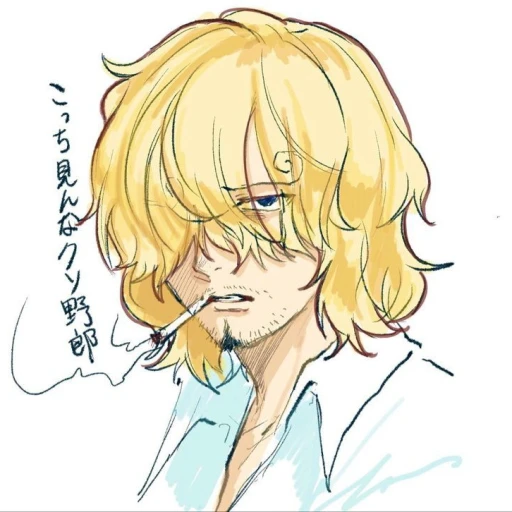 Saji Femboy