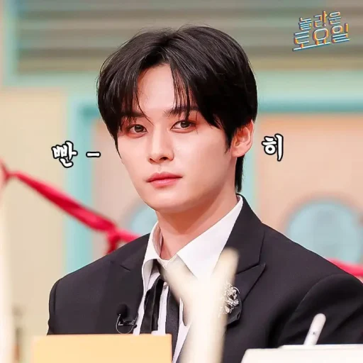 Minho (soulmates)