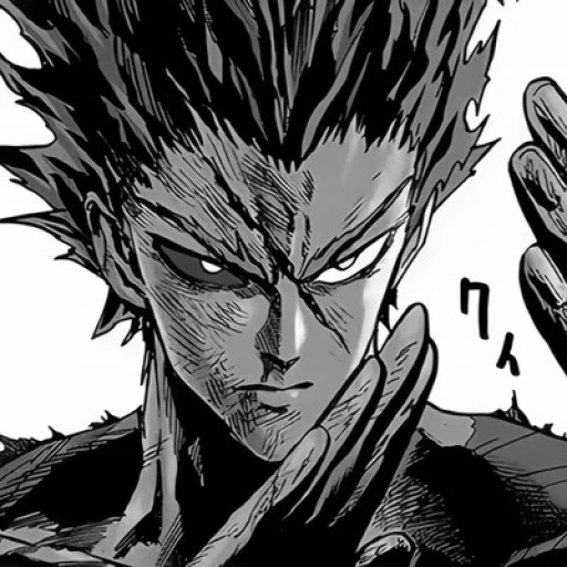 Garo