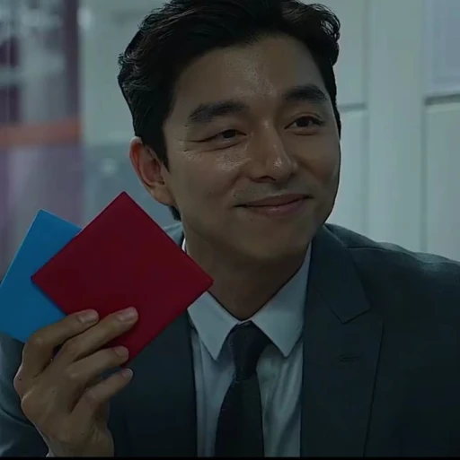Gong Yoo