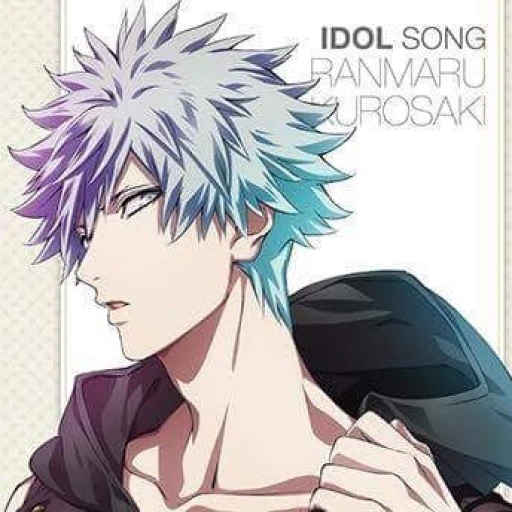 Ranmaru