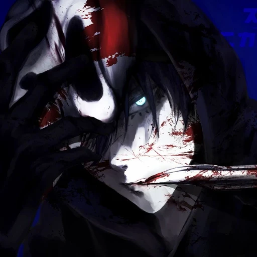 Rin Itoshi (Scream)