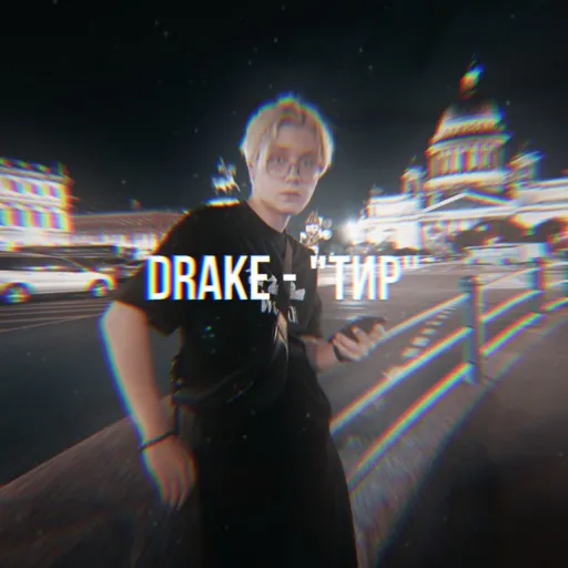 Drake // drake // Drake