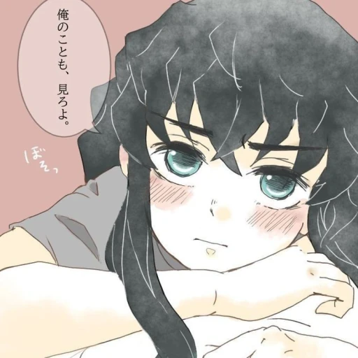 -=͟͟͞͞ ✧𝐌uichiro!₊⁺༚ [#13]