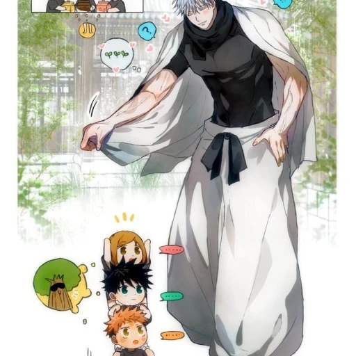 Gojo Satoru