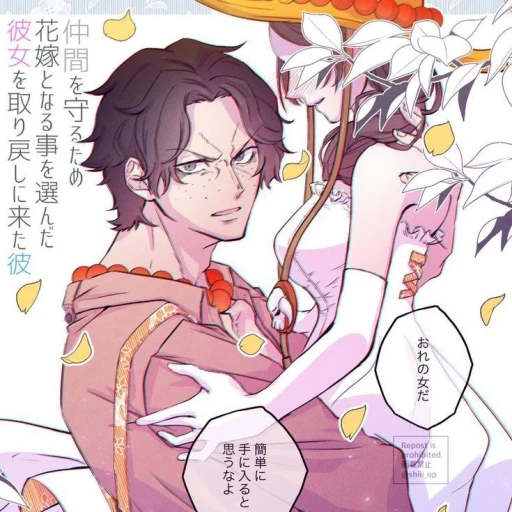 To Port.D.Ace