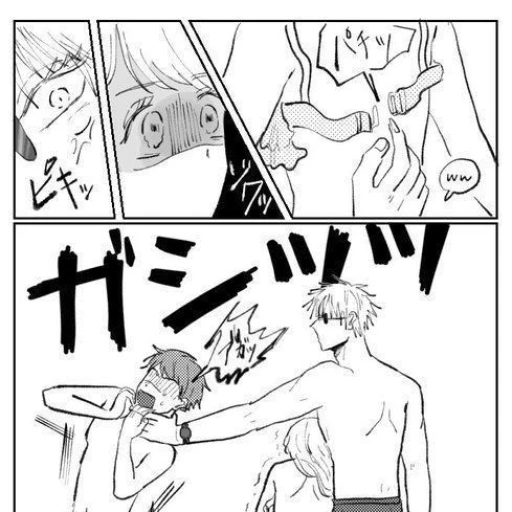 Satoru Gojo - YOU LITTLE SHIT..
