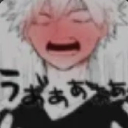 💭 Katsuki.. bakugo 