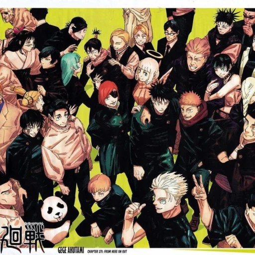 Jujutsu Kaisen (New generation)