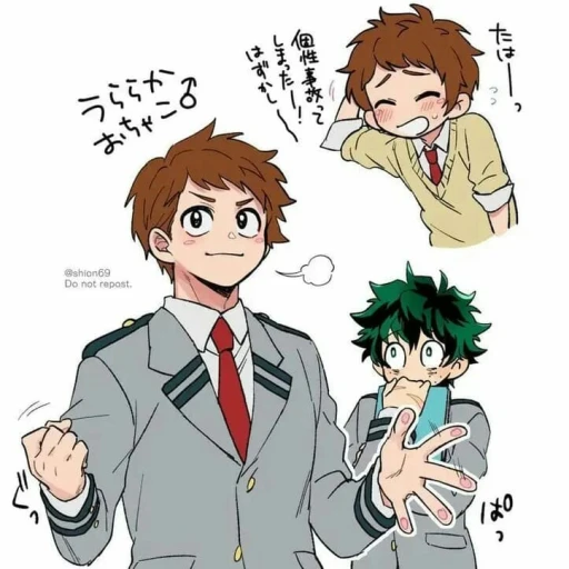 Starts Male!