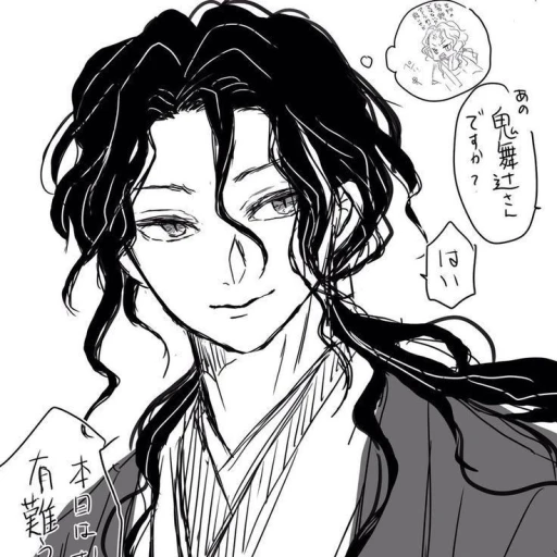 Muzan Kibutsuji