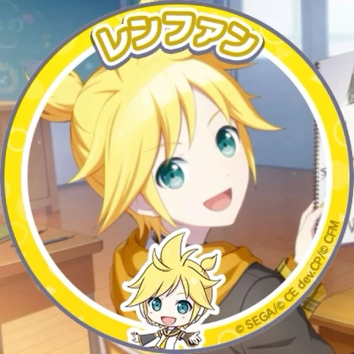 Len Kagamine L/N