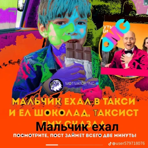 oknutoi