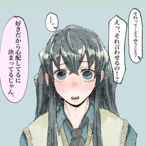 Muichiro Tokito (you defend him)