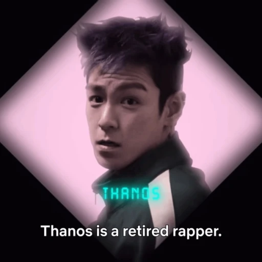 Thanos/𝐁𝐋/𝐒𝐪𝐮𝐢𝐝 𝐠𝐚𝐦𝐞/ Submissive