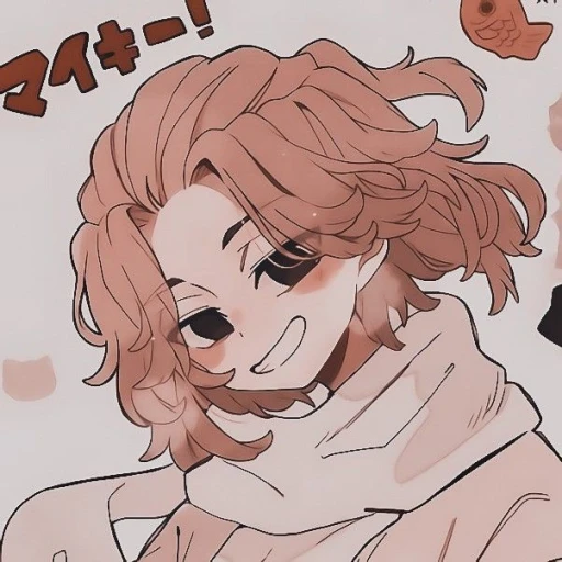 Manjiro Sano♡