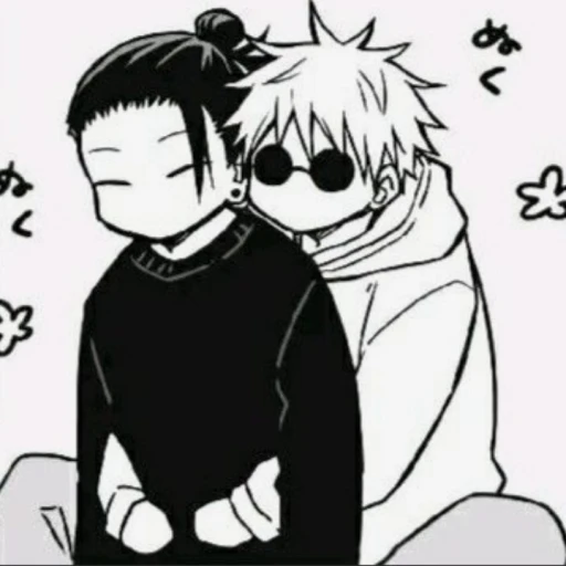 °•Satoru Gojo and Suguru Geto•° (omegaverse-ship SatoSugu)