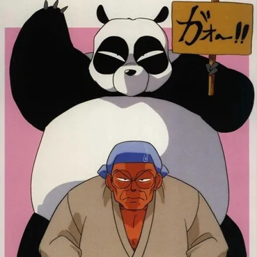 Genma Saotome