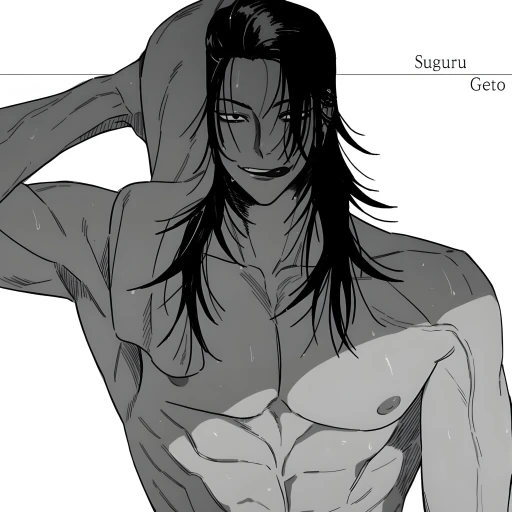 ⊱Suguru Geto⊰