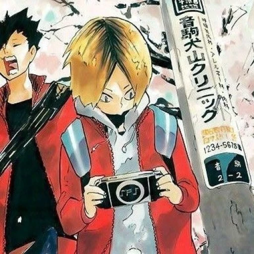 Kenma Kozume