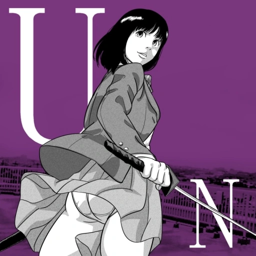 Mitsuki Yamada