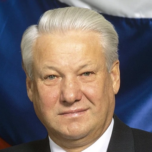 Yeltsin Boris Nikolaevich