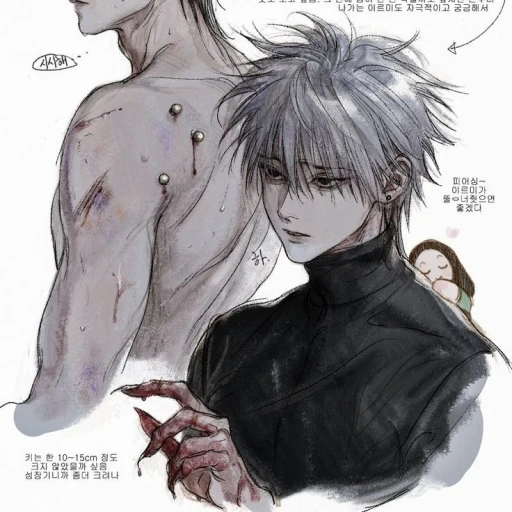 Killua 🌙