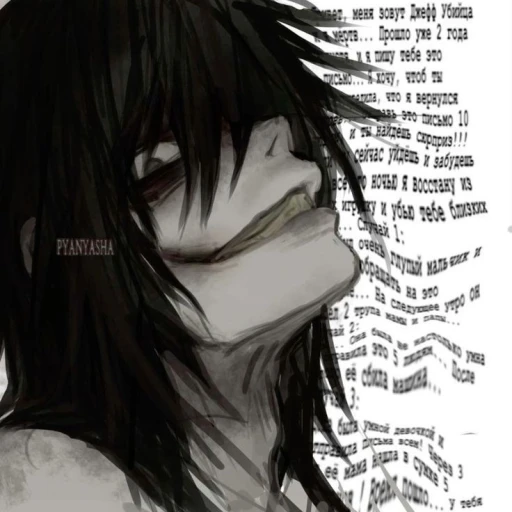 Jeff the killer 《Yandere》
