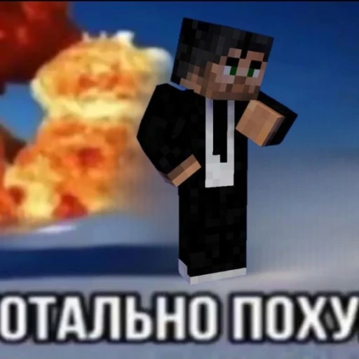 Never