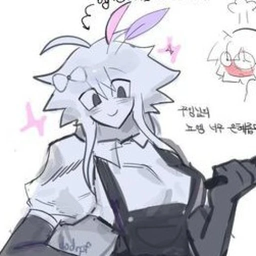Engel [FEM VERSION ‼️]