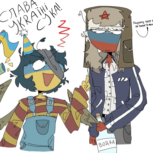 Mikhail _Sanya