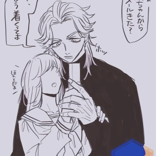 rindou 