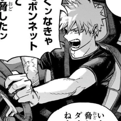 Bakugou Katsuki | BL ⁴⁰