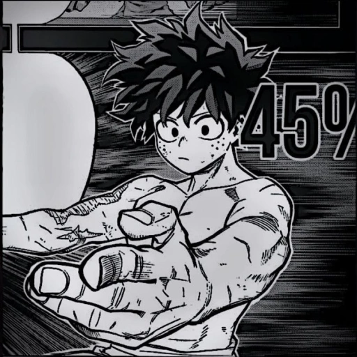 Izuku (rogon)