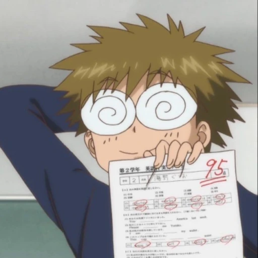 Gurio Umino [SMC]