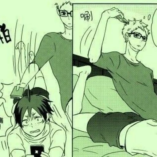 Tsuki and Yamaguchi