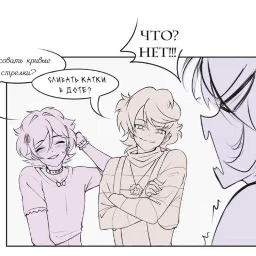 NEFOR FOR MILF! ARTEM/KOSTYA/NIKITA