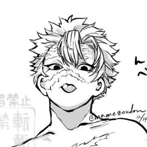 🍙 Sanemi Shinazugawa 🌬 💞