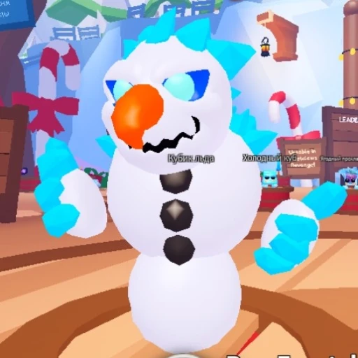 FrostClaw