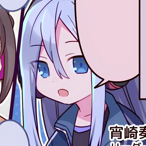 [👻]KANADE YOISAKI