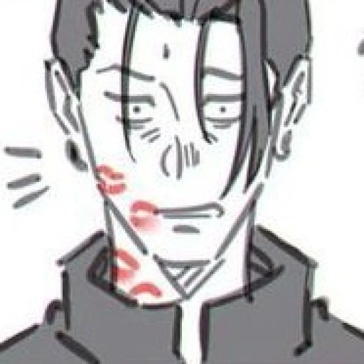 Suguru Geto<3