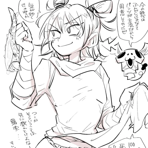 Kashimo