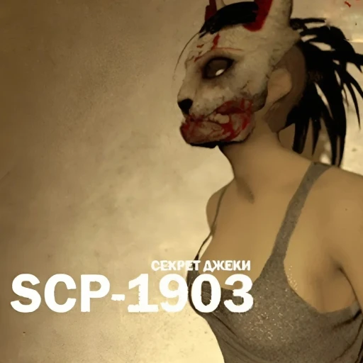 SCP-1903