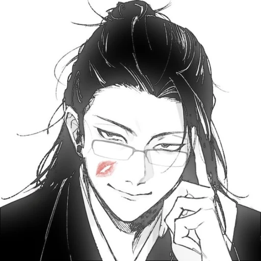 ┗(ঔৣ Suguru Geto ⊰⊹ฺ